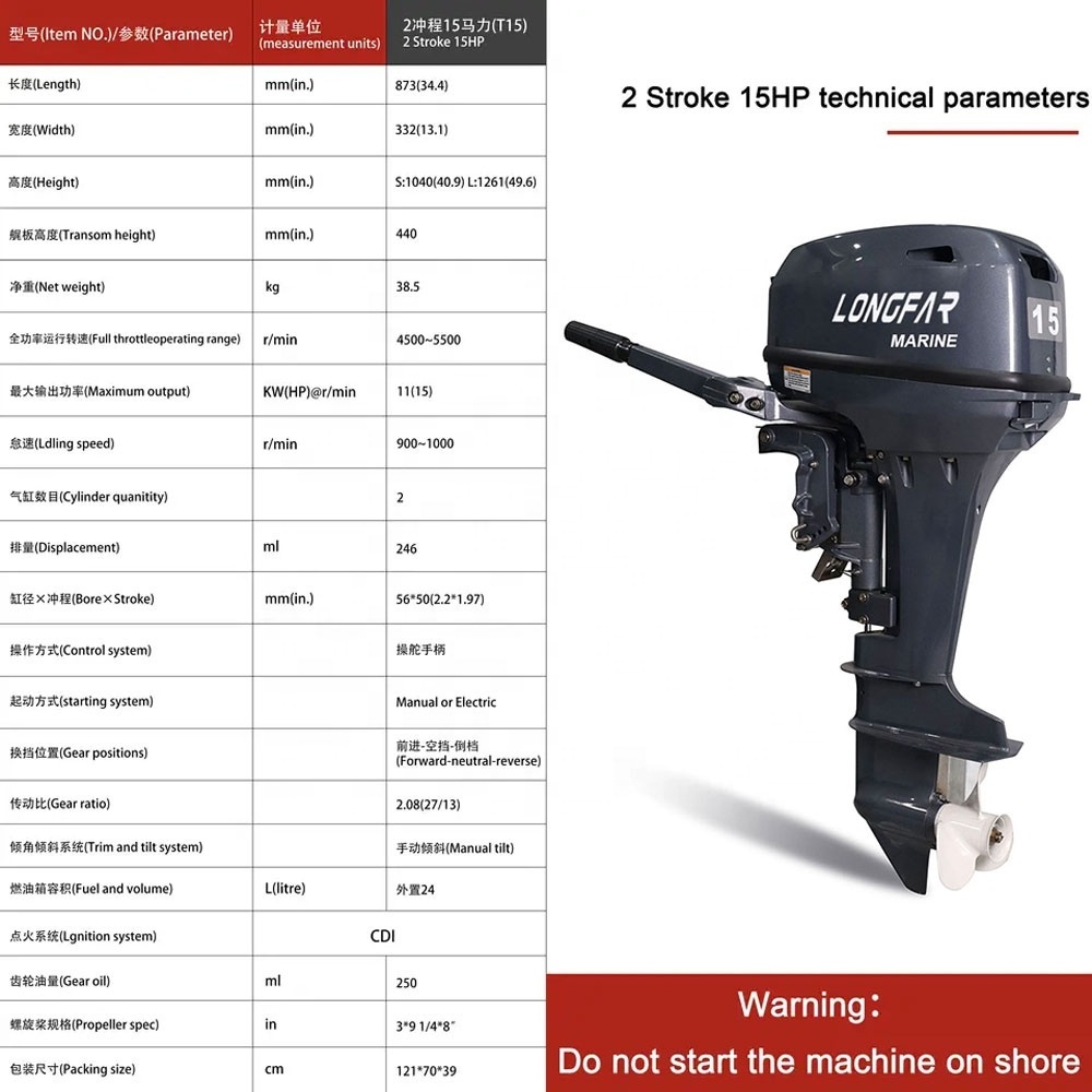 Factory price T15 outboard motor 2-stroke for sale gasoline outboard motor compatible with TOHATSU