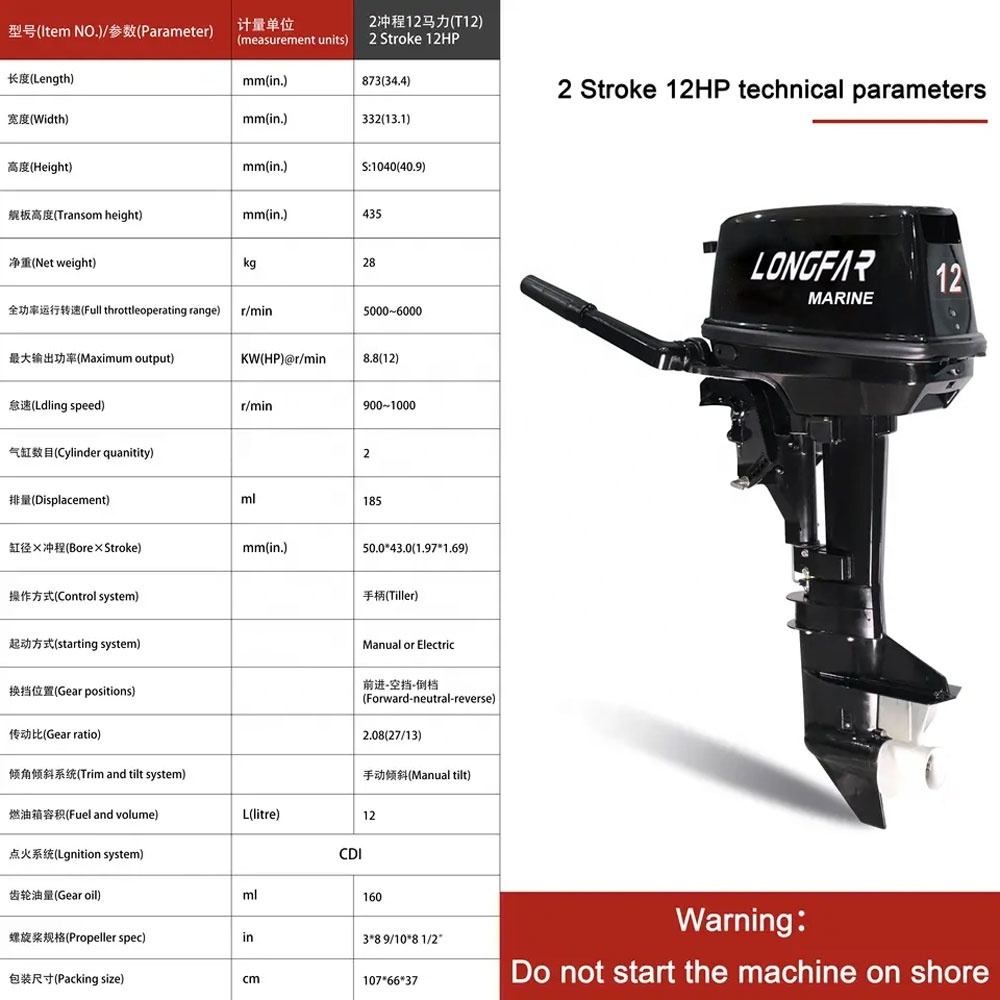 Factory price Super quality 12 HP outboard motor T12 2 stroke long shaft outboard engine