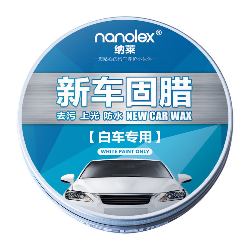 Free Sample Wholesale Cheap Price Commercial Ceramic Wax Coating Car Cleaning Paint Ultimate Shine Tin Can For Car Wax Coating W