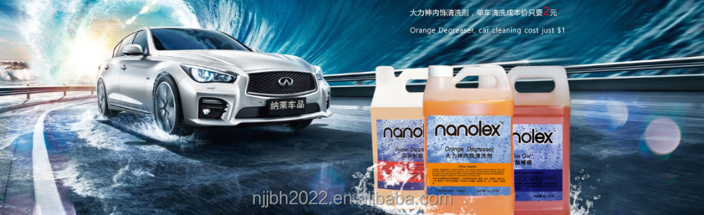 473ml Spray Interior Cleaner Non-Greasy Finish Uv Protection Conveniently Clean Protect Multi-Functional Car Cleaner