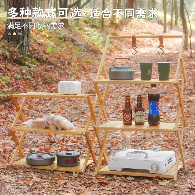 High Quality Folding Multifunctional Bamboo and Wood Shelving Wholesale from China Supplier for Camping Furniture