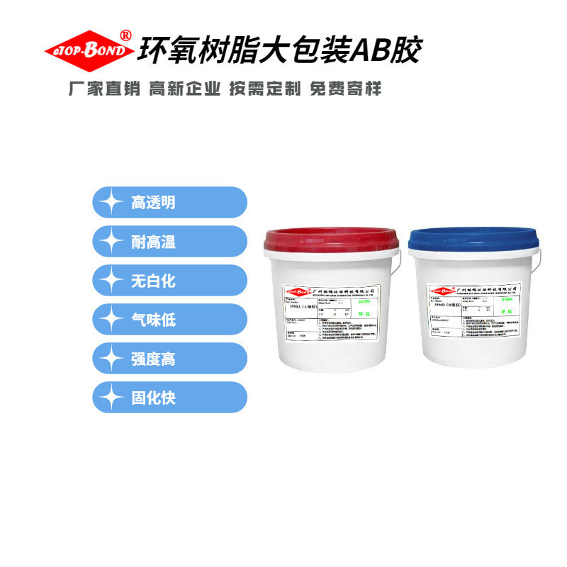 Two component Epoxy resin AB adhesive, metal ceramic, wood, glass plastic, gemstone sealant, epoxy AB structural adhesive