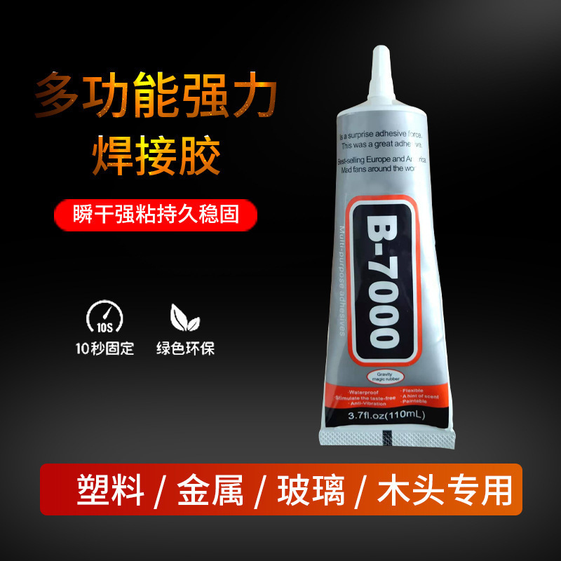 B7000 Crystal Jewelry Adhesive Acrylic Phone Screen Repair Adhesive Apply For Plastic Metal Glass Wood Bonding