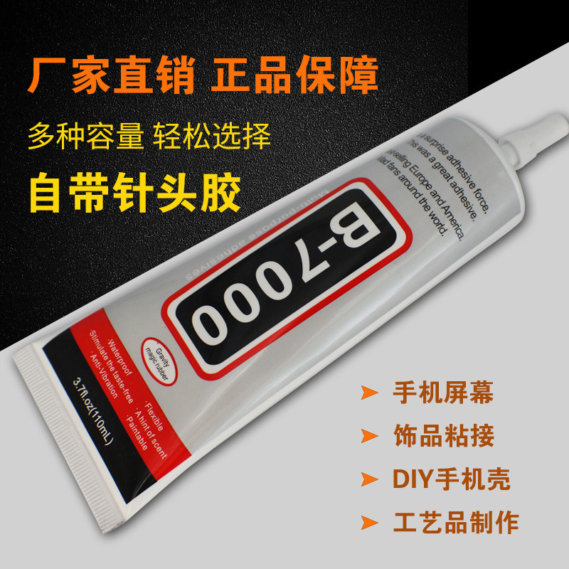 B7000 Crystal Jewelry Adhesive Acrylic Phone Screen Repair Adhesive Apply For Plastic Metal Glass Wood Bonding