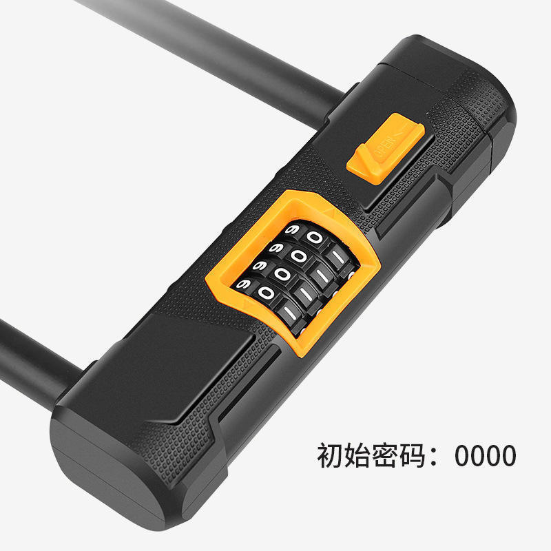 Outdoor Mountain Bicycle U-Lock Keyless Security Cycling Lock 4-Digit Combination Anti-theft Password U-shaped Lock