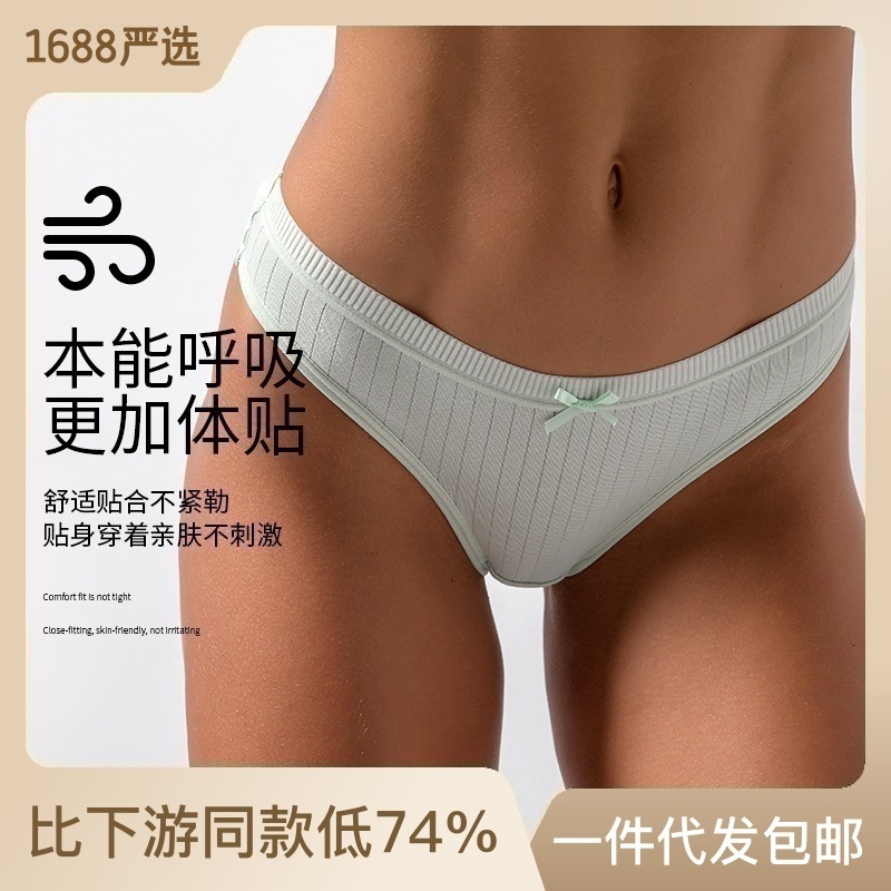 Women's Yoga Underwear Tangas Para Mujer Sexy Giuong Tu Thongs Men Hot Pink Minh Sexy Underwear For Women