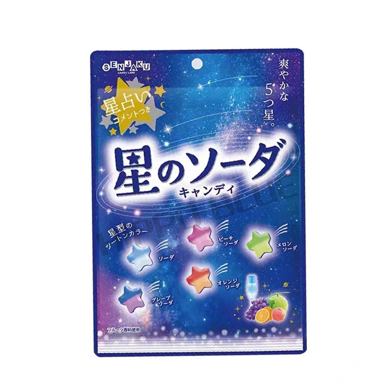 Factory wholesale direct sales OEM Japanese popular colorful candy star shape hard candy candy wholesaler