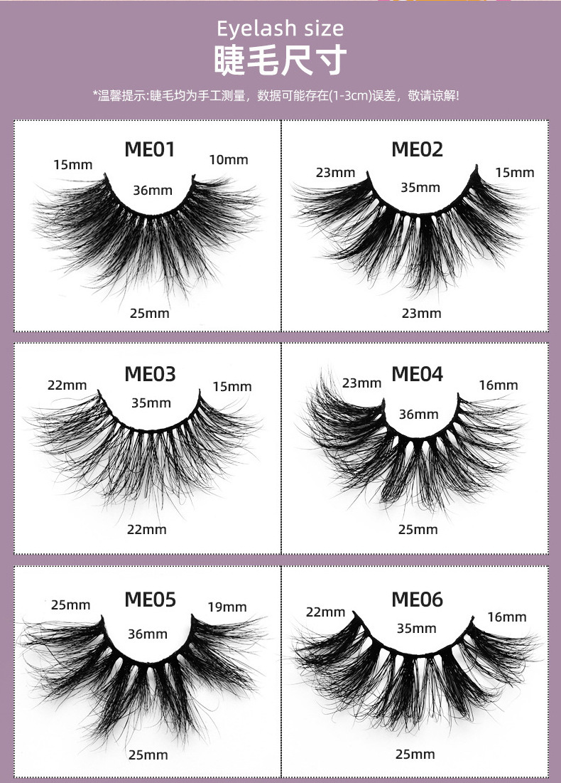 Wholesale 100% Real mink lash extensions Eyelashes Private label 5D fluffy vegan mink Cotton Band Eyelashes