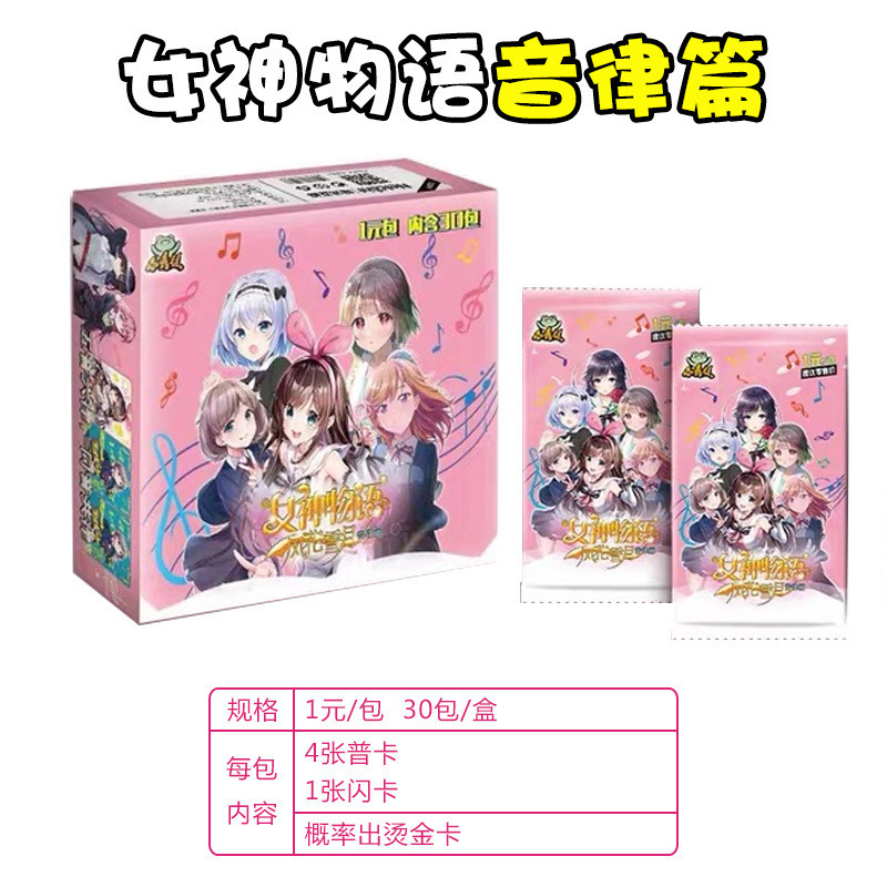 Japanese Anime Wholesale Game Cards Thickened TR 3D goddess story tcg booster box goddess story  collecting cards