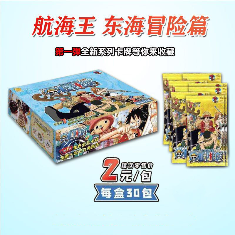 Wholesale Game Card Thickened TR 3D One Pieces Luff yugioh anime card  anime playing cards