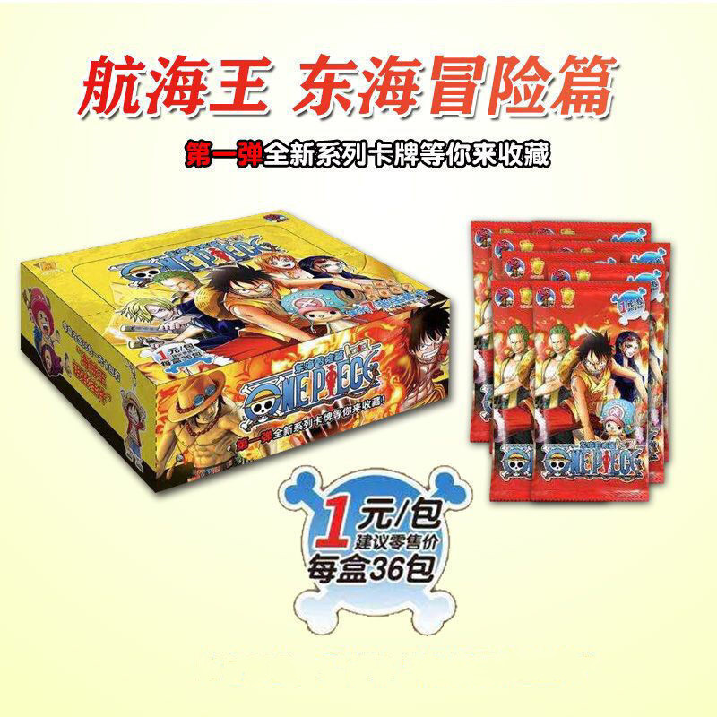 Wholesale Game Card Thickened TR 3D One Pieces Luff yugioh anime card  anime playing cards