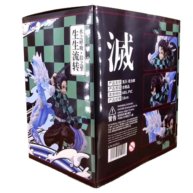 wholesale  24CM Demon Slayer Kamado Tanjirou mizu no ko kyu Cartoon Model Collects Toy  anime removable clothes figure