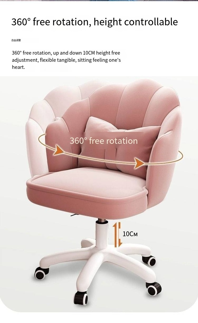 Home Girl Computer Chair Comfortable Study Seat Bedroom Sedentary Back Swivel Chair Student Dormitory Internet Makeup Chair