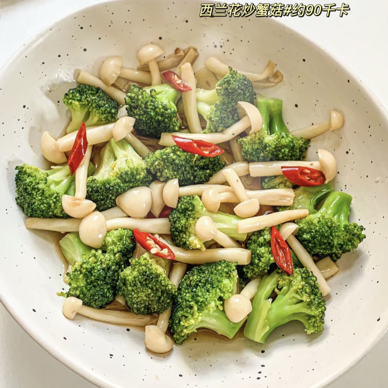 wholesale high quality enoki winter mushroom fresh 2.5~3cm organic mushroom enoki