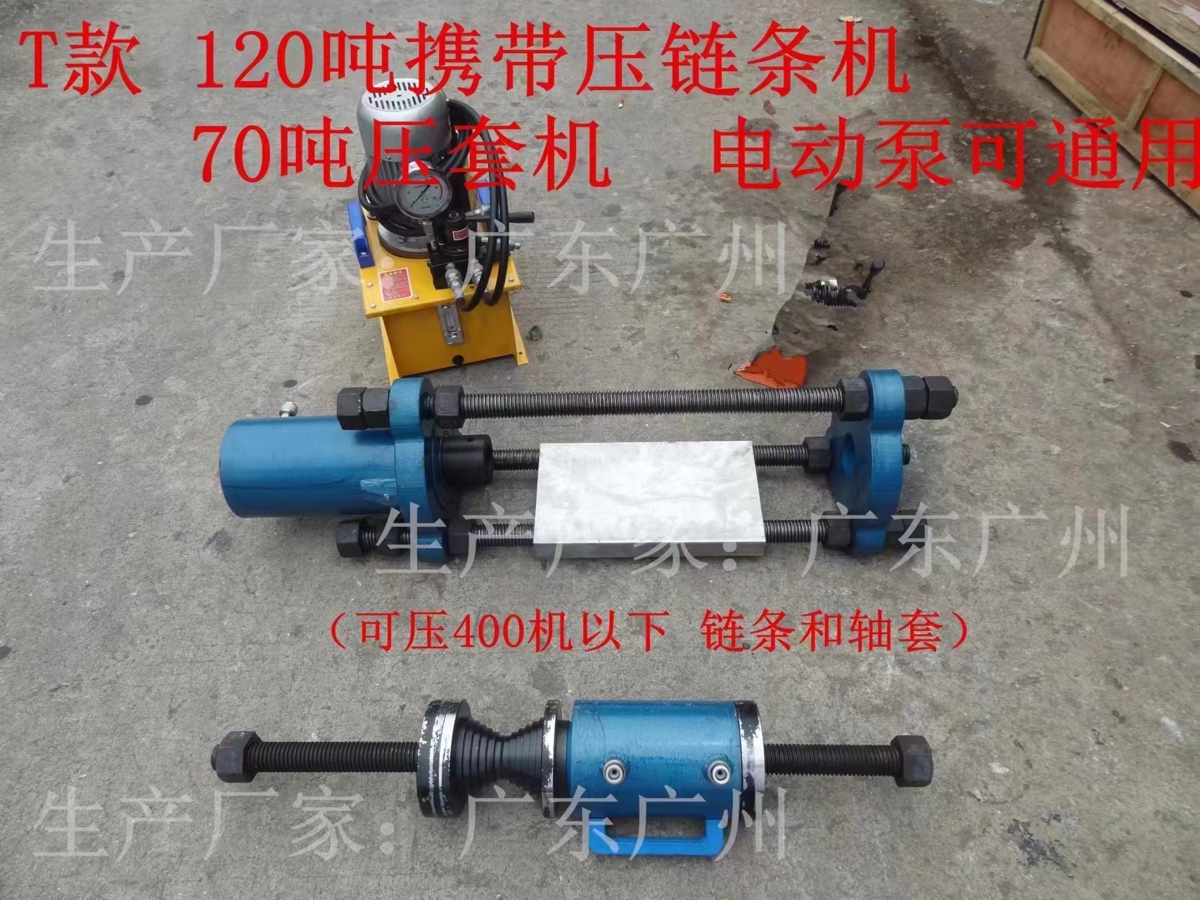 Sleeve press machine, Cylinder liner pressing tool Construction Machinery Bushing Press