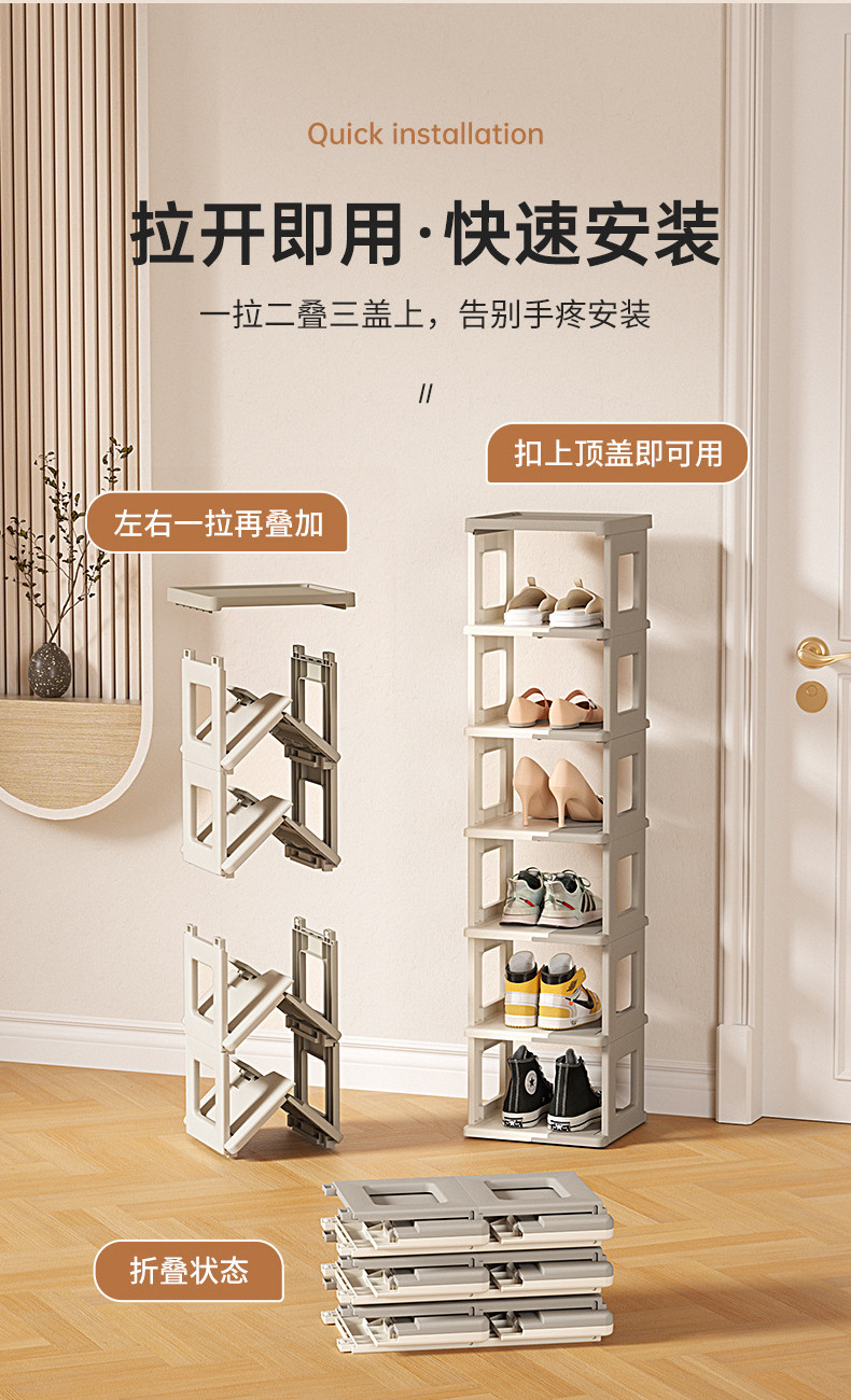 Folding Small Narrow Shoe Rack Multi-Layered Storage Tool for Home and Dormitory Simple Door Shoe Cabinet for Kitchen