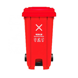 O-Cleaning 240L Outdoor Classified Garbage Bin On Wheels,Mobile Step-Pedal Trash Can,Plastic Recycle Waste Container Trolley