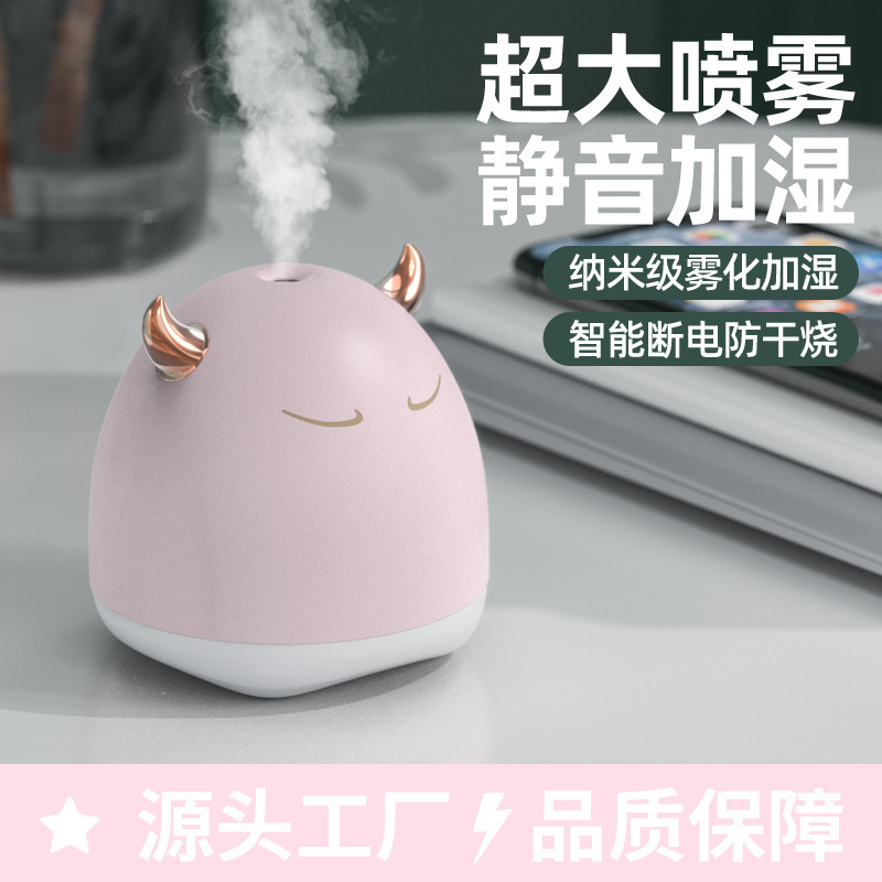 Battery Charged Ultrasonic Atomization  Humidifier  Diffuser Wall Mounted Scent Dispenser