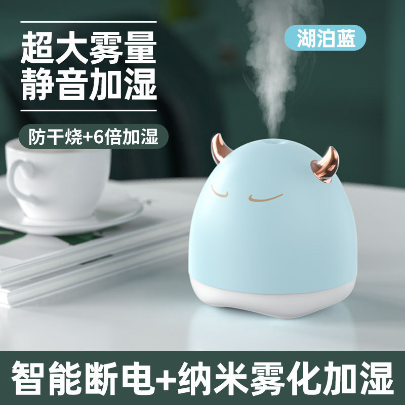 Battery Charged Ultrasonic Atomization  Humidifier  Diffuser Wall Mounted Scent Dispenser