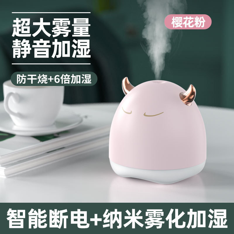 Battery Charged Ultrasonic Atomization  Humidifier  Diffuser Wall Mounted Scent Dispenser