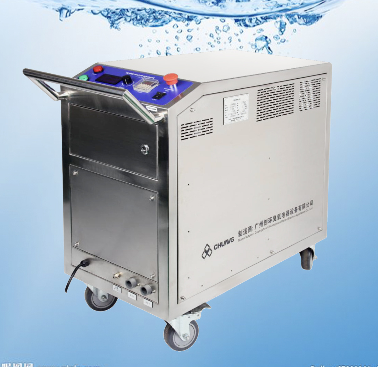 CHUANGHUAN ozone aquaculture ozonator water generator fish ponds farm water treatment machinery