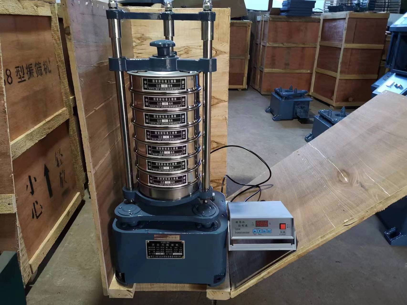 Laboratory Shaking Vibrating Screen for Powder Shaker Screen Lab Sieve Shaker