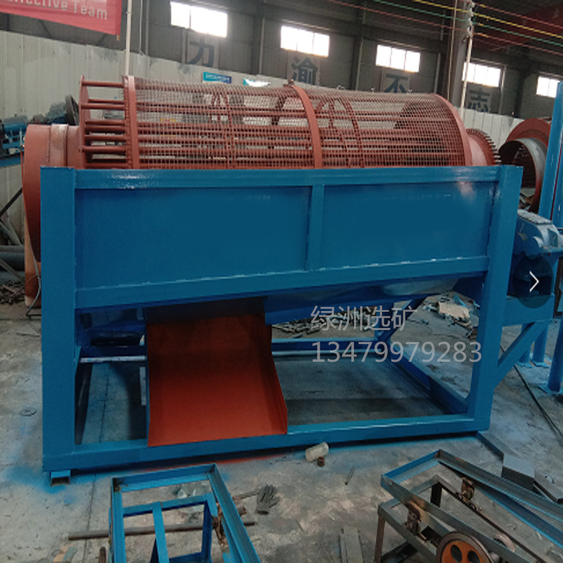 High Capacity Mining Machinery Rotary Drum Screen Coal Ash Screening Sieving Trommel Screen