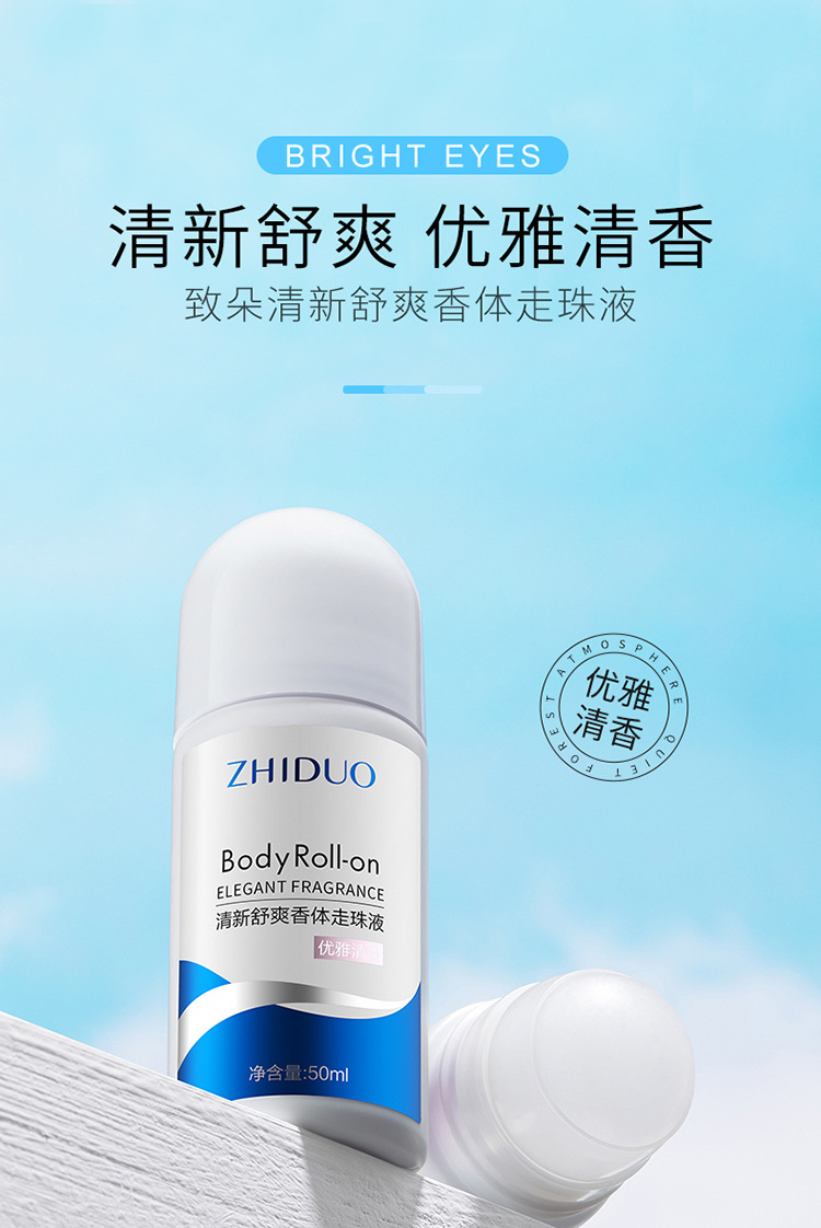 ZHIDUO OEM private label Deodorant Roll on Soft Roll on Skin care Perfume Deodorant Natural Underarm Solid Deodorant Balm