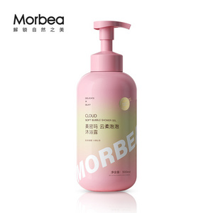 OEM ODM Morbea Custom  Liquid Soap Refreshing Lightening Organic Whitening Bottle Body Wash Shower Gel