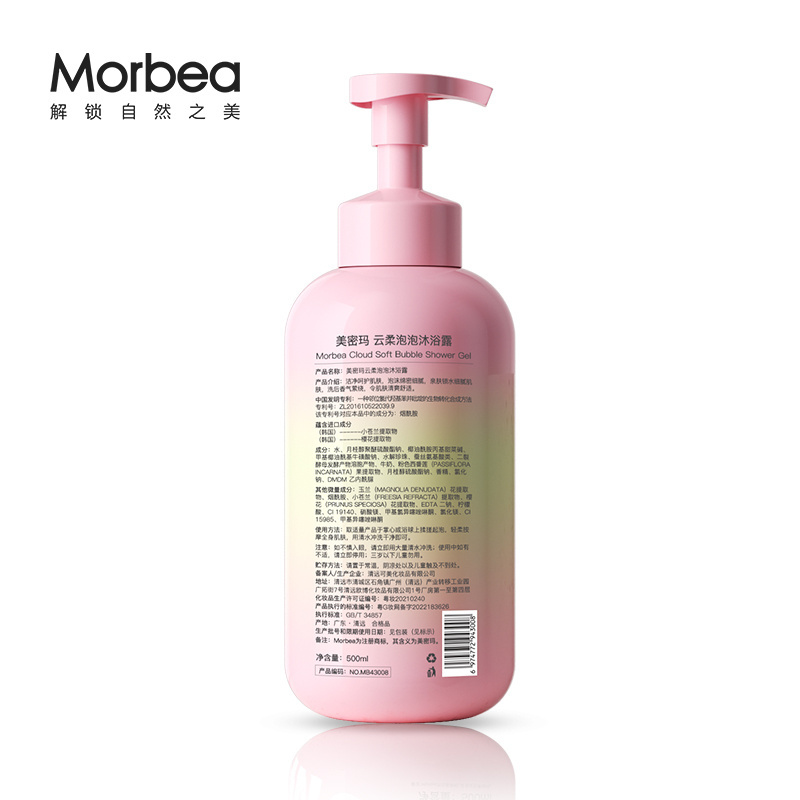 OEM ODM Morbea Custom  Liquid Soap Refreshing Lightening Organic Whitening Bottle Body Wash Shower Gel