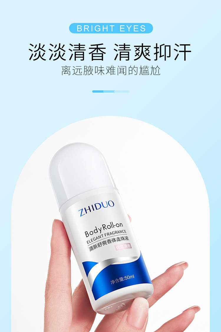 ZHIDUO OEM private label Deodorant Roll on Soft Roll on Skin care Perfume Deodorant Natural Underarm Solid Deodorant Balm