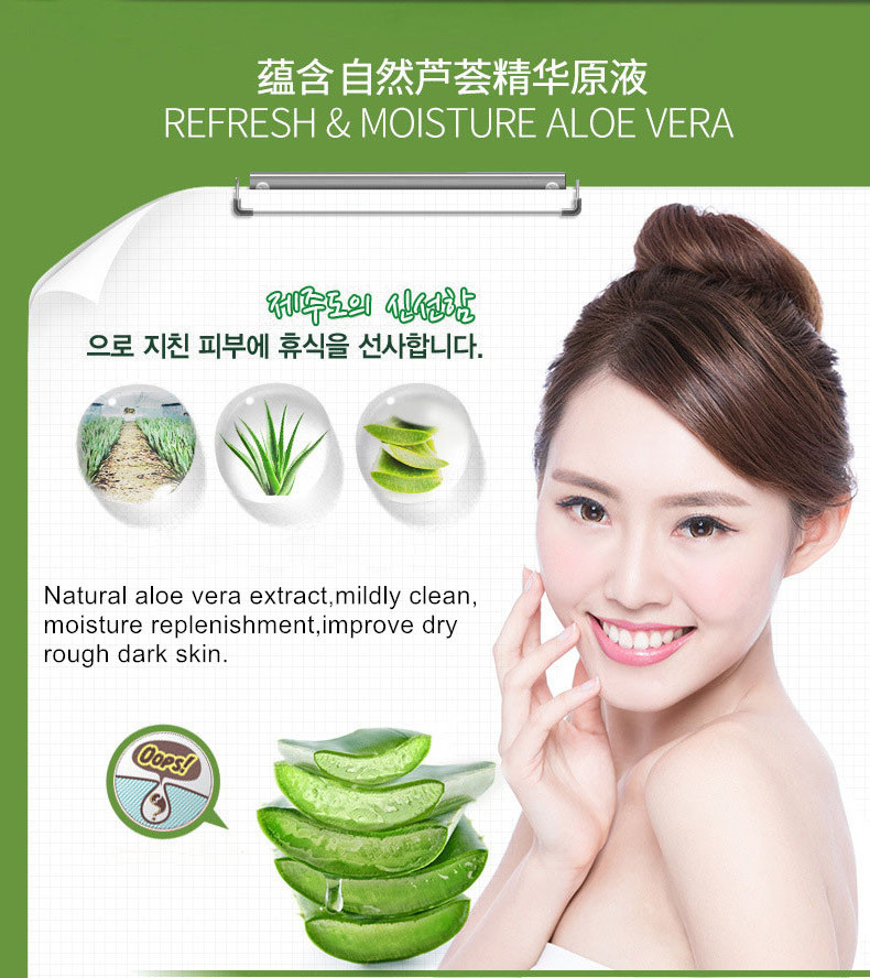 OEM BIOAQUA aloe vera tender skin hydrating face wash oil control nourishing foam whitening moisturizing face cleanser