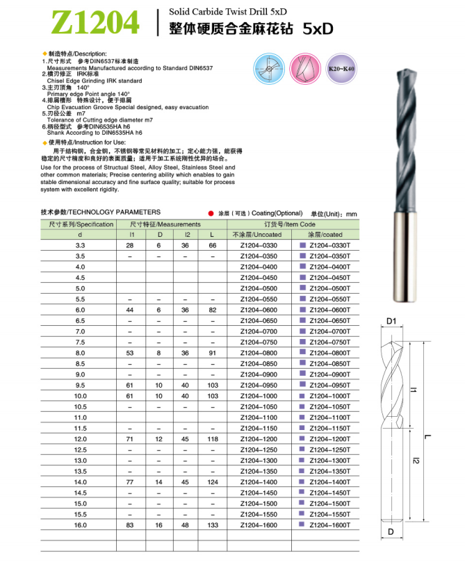 DOHRE tools Carbide straight flute tap M6 cutting taps