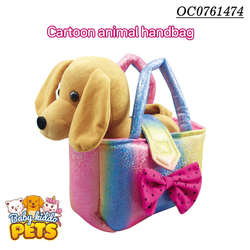 New arrival cute interesting handbag pet care soft plush dog toy for kids