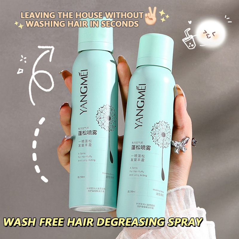 Hair Care Leave-in Oil Removal Air Sensation Hair Light and Fluffy spray for Daily Life