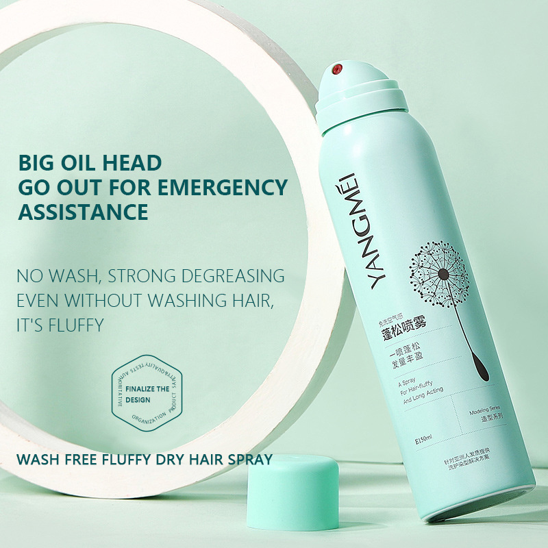 Hair Care Leave-in Oil Removal Air Sensation Hair Light and Fluffy spray for Daily Life