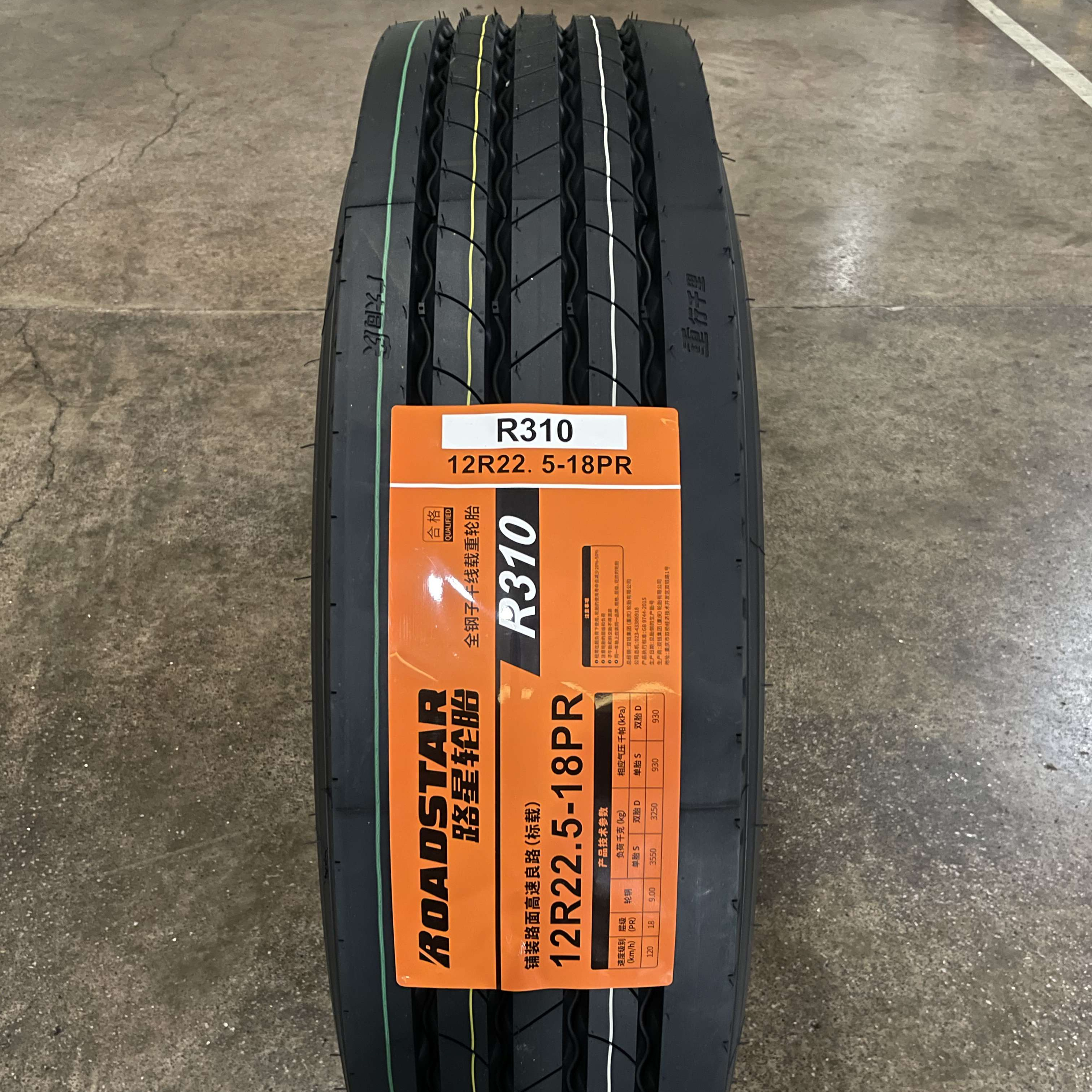 ROADSTAR Brand 12R22.5 R310 Good Quality Radial Truck Tire