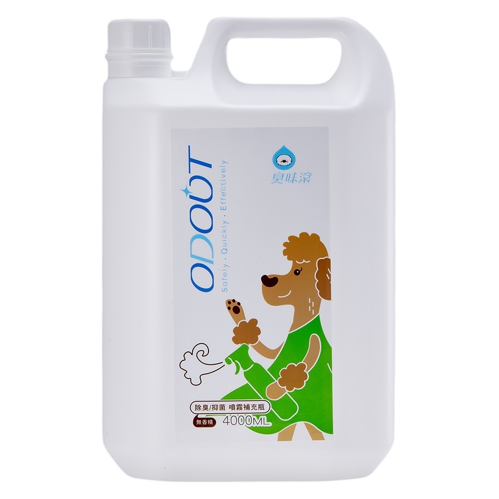 Pets Odor Eliminating Spray Deodorizing Neutralizing Eliminating Pet Urine Odor for Dog Cat Pet Supplies