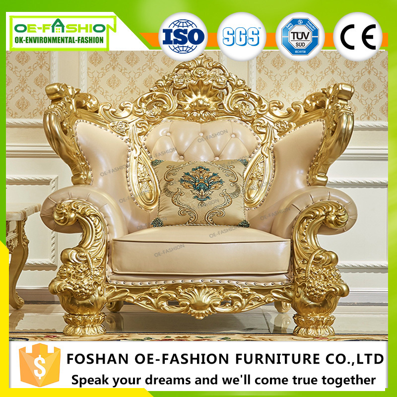 Wood carving sofa set in living room furniture design