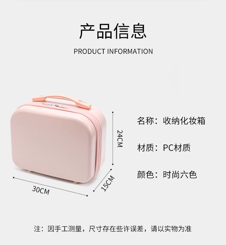 Cosmetic Bag Mini Suitcase Box Travel Portable Abs PC Clutch Make Up Bags