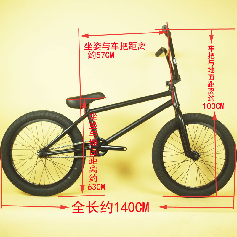 BMX high equipped 20  inch BMX stunt car extreme bicycle street type