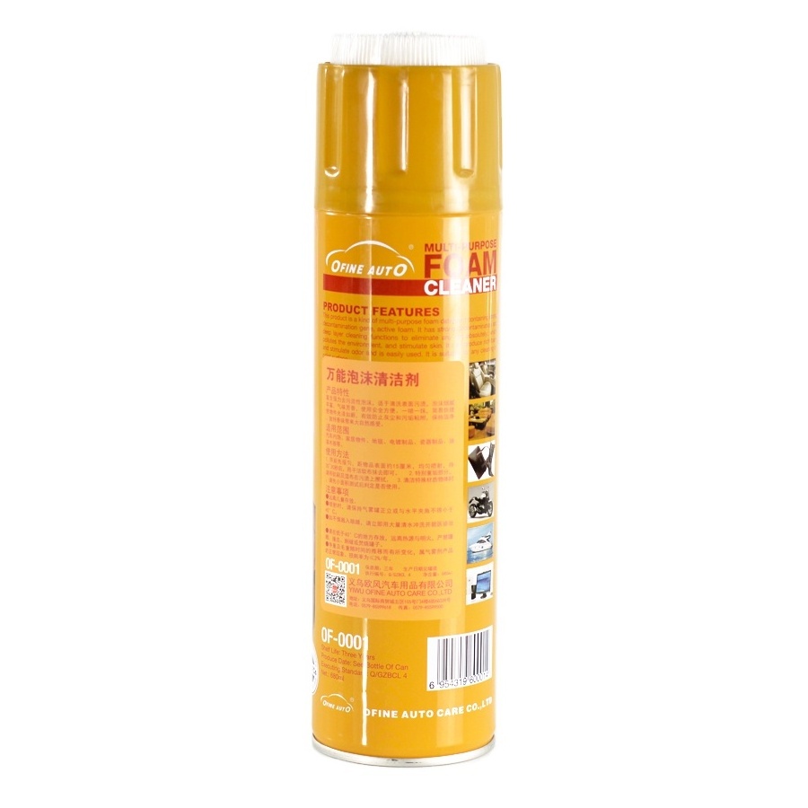 Multi purpose car foam cleaner spray use for car seat furniture household appliances leather