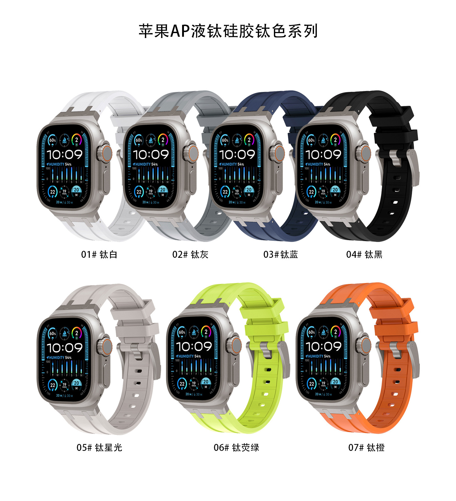 New listing liquid silicone AP style metal buckle  38mm 45mm 49mm unisex strap for Apple iWatch band Ultra 8 7 6 5