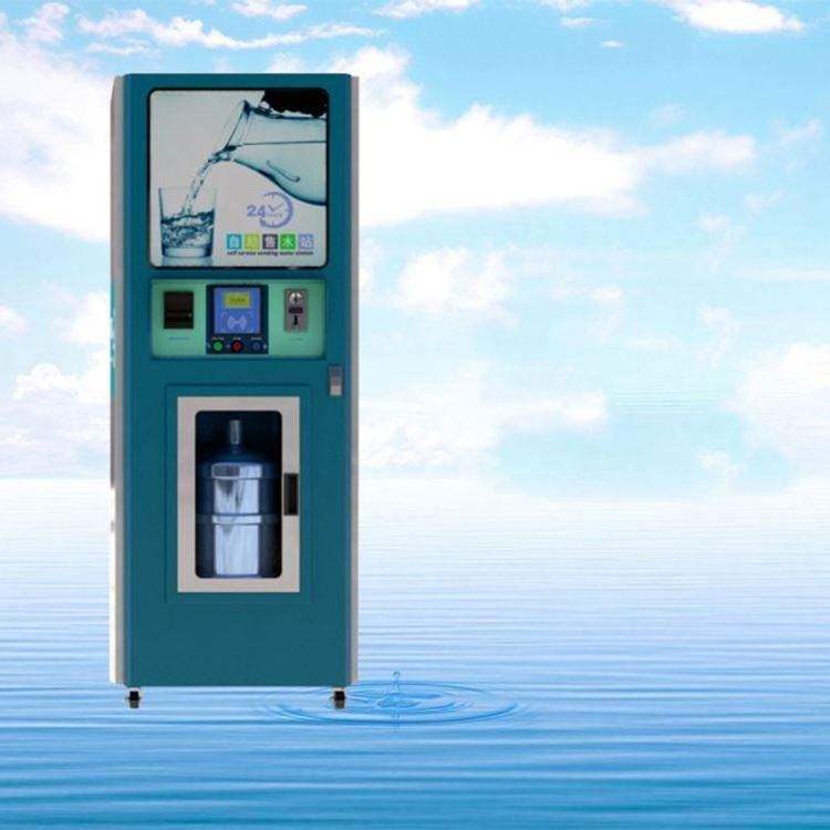 Commercial 5 gallon bottle water vending machine