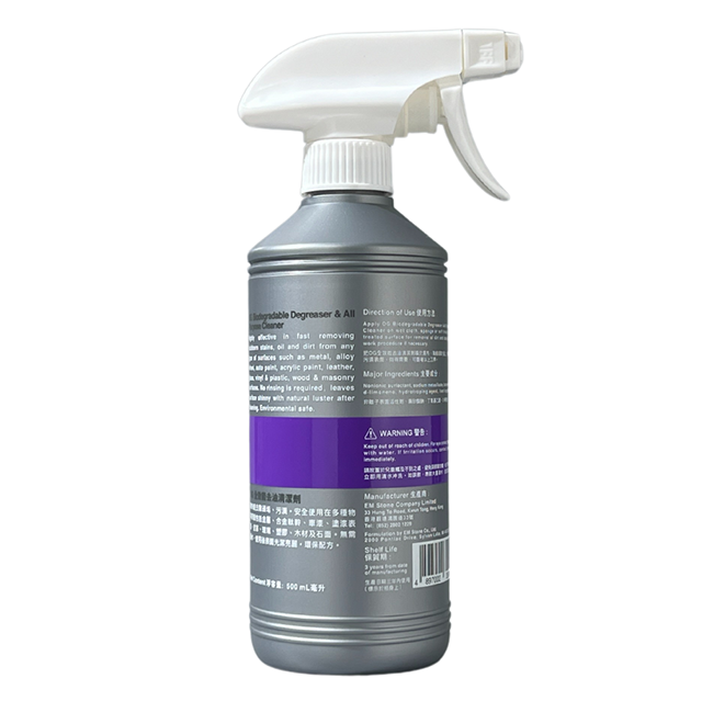 OG Biodegradable Degreaser & All Purpose Cleaner 12 x 500ml OEM ODM Industrial Car Exterior Interior Multi Use Detergent Spray