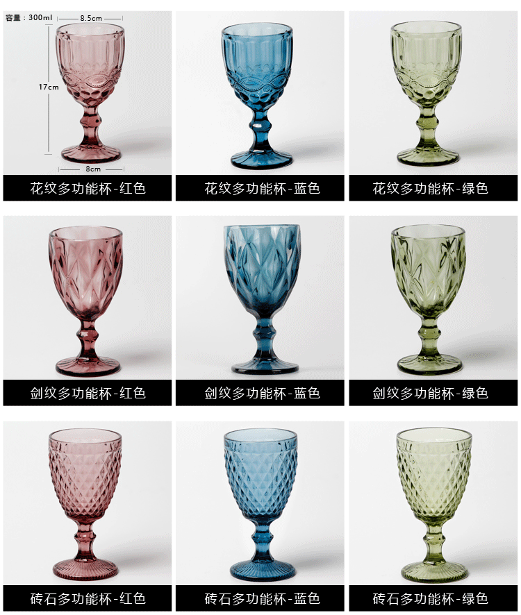 Wedding cheap medieval 240 ml 8 14 16 oz ounce teal glass dusty light blue pressed vintage water goblet