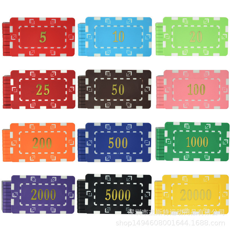 Wholesale custom colored plaque set dice desgin 29g 75mm blank ABS rectangular poker chips with metal inside