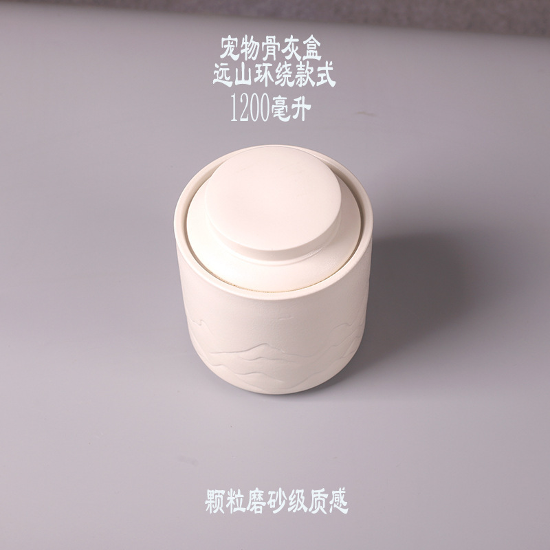 Chinese  white cat pet dog ceramic urn for human ashes