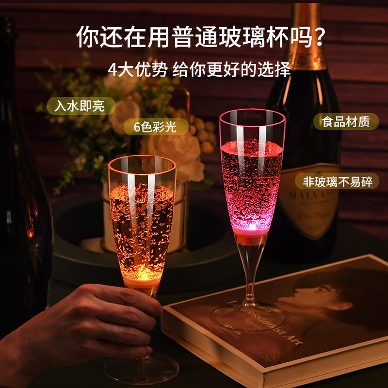 6PCS Water Liquid Activated Flashing Wine light up glow led cocktail Champagne Flute glass