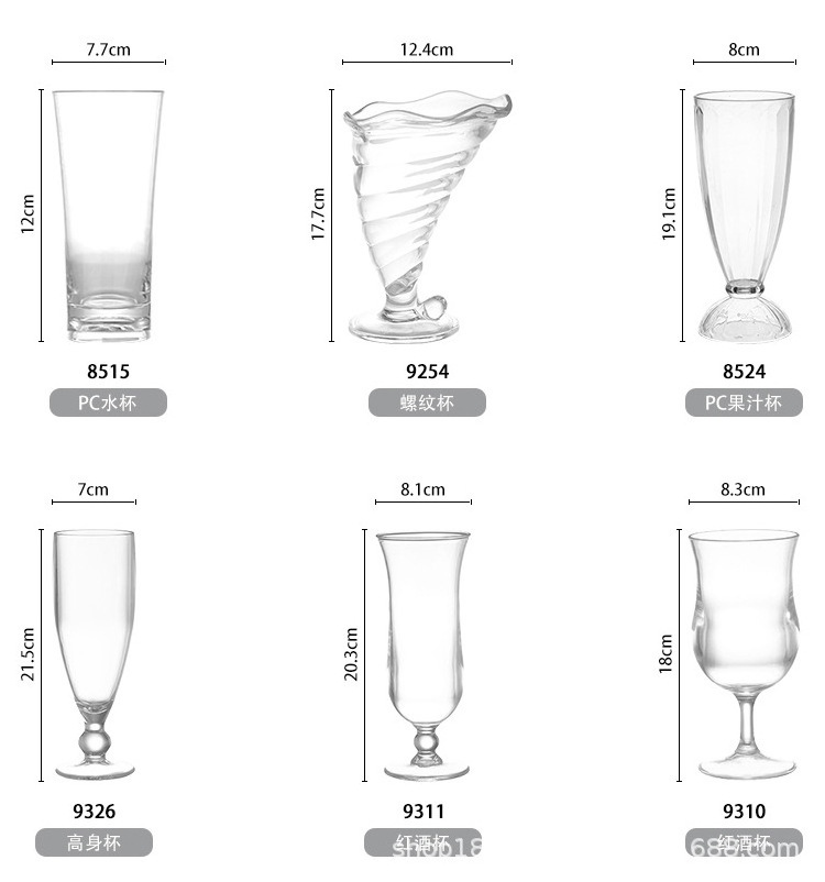 Clear custom drinking ice cream juice beer cup pc plastic novelty wine water goblet cocktail glasses